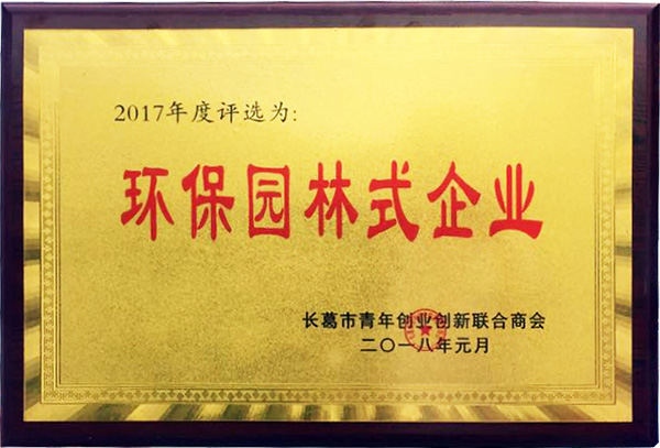 金年会 金字招牌诚信至上